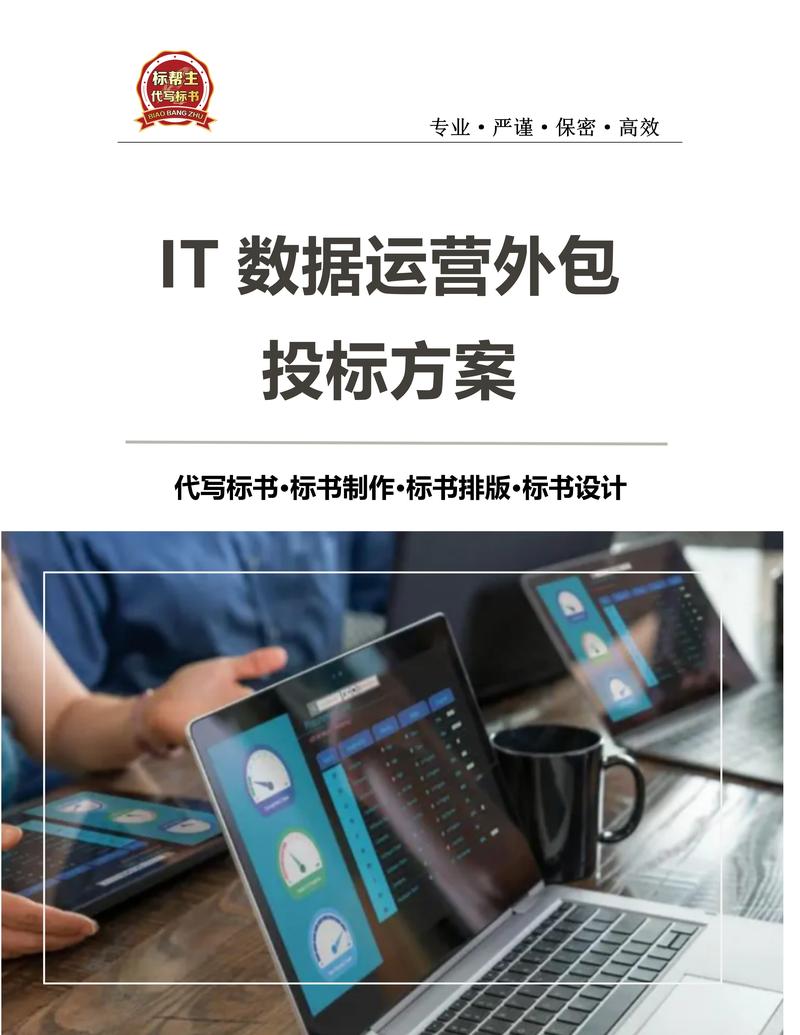 APP开发