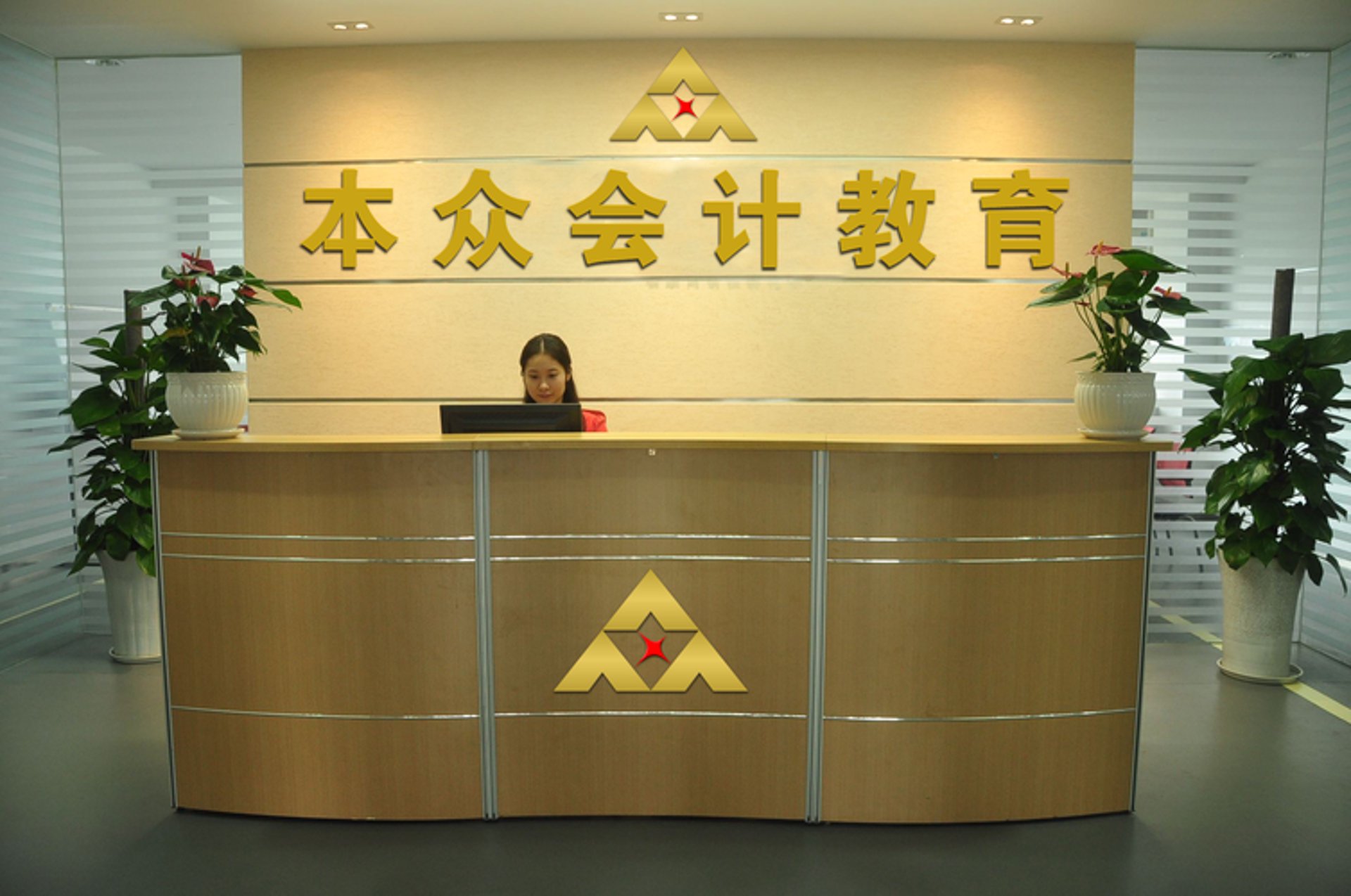 杰之盛信息科技